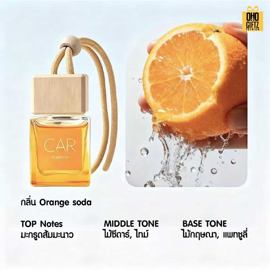 น้ำหอมปรับอากาศรถยนต์แบบแขวน สกรีนโลโก้ ทำเป็นของพรีเมี่ยมได้