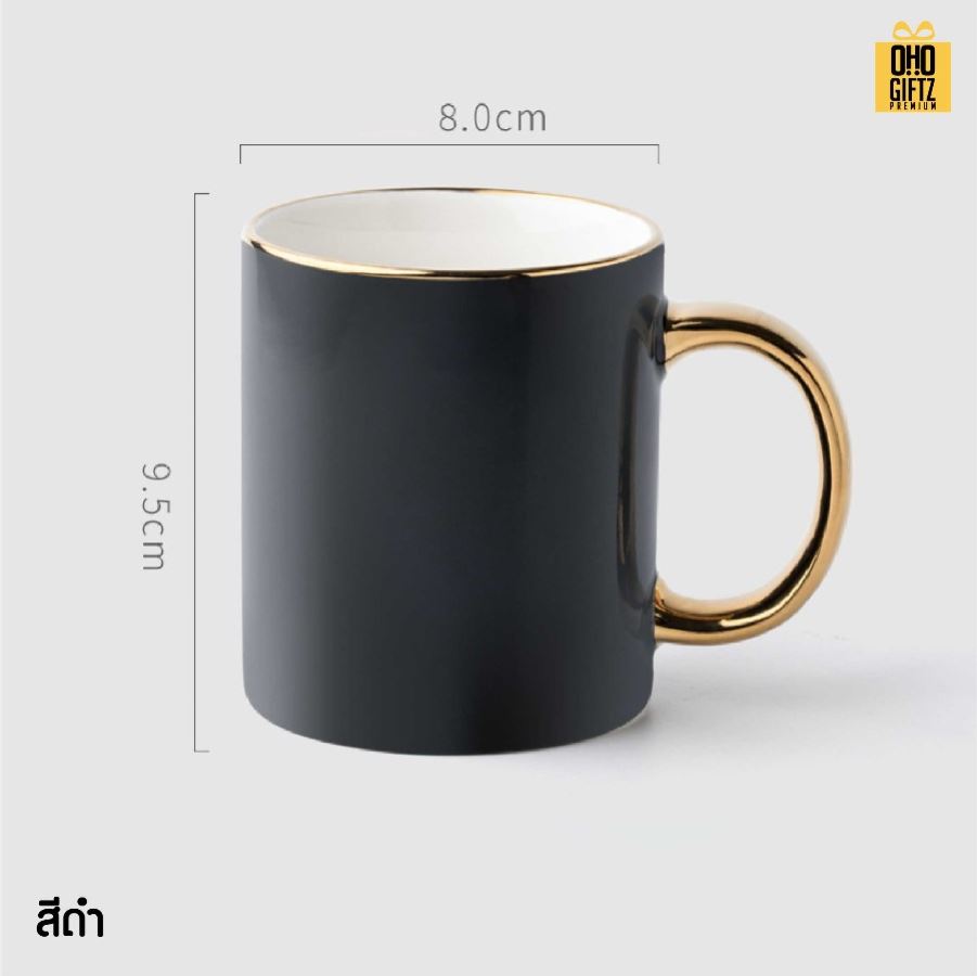 แก้วเซรามิคขอบปากและหูสีทอง สกรีนชื่อ สกรีนโลโก้ ทำเป็นของพรีเมี่ยมได้