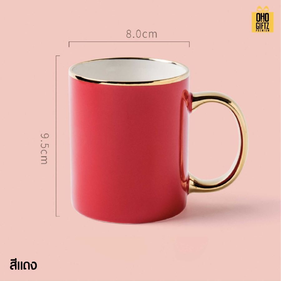 แก้วเซรามิคขอบปากและหูสีทอง สกรีนชื่อ สกรีนโลโก้ ทำเป็นของพรีเมี่ยมได้