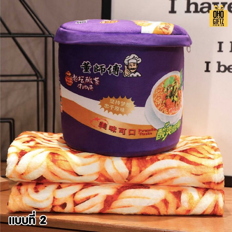 กระป๋องผ้าห่มถ้วยบะหมี่ ผลิตโลโก้ ติดลาเบล ทำเป็นของพรีเมี่ยมได้