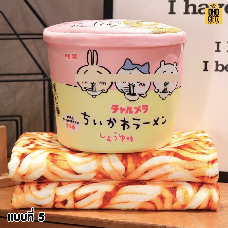 กระป๋องผ้าห่มถ้วยบะหมี่ ผลิตโลโก้ ติดลาเบล ทำเป็นของพรีเมี่ยมได้