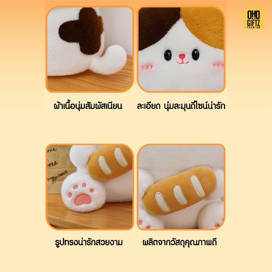 ตุ๊กตาแมวน่ารัก สกรีนโลโก้ ทำเป็นของพรีเมี่ยมได้ 