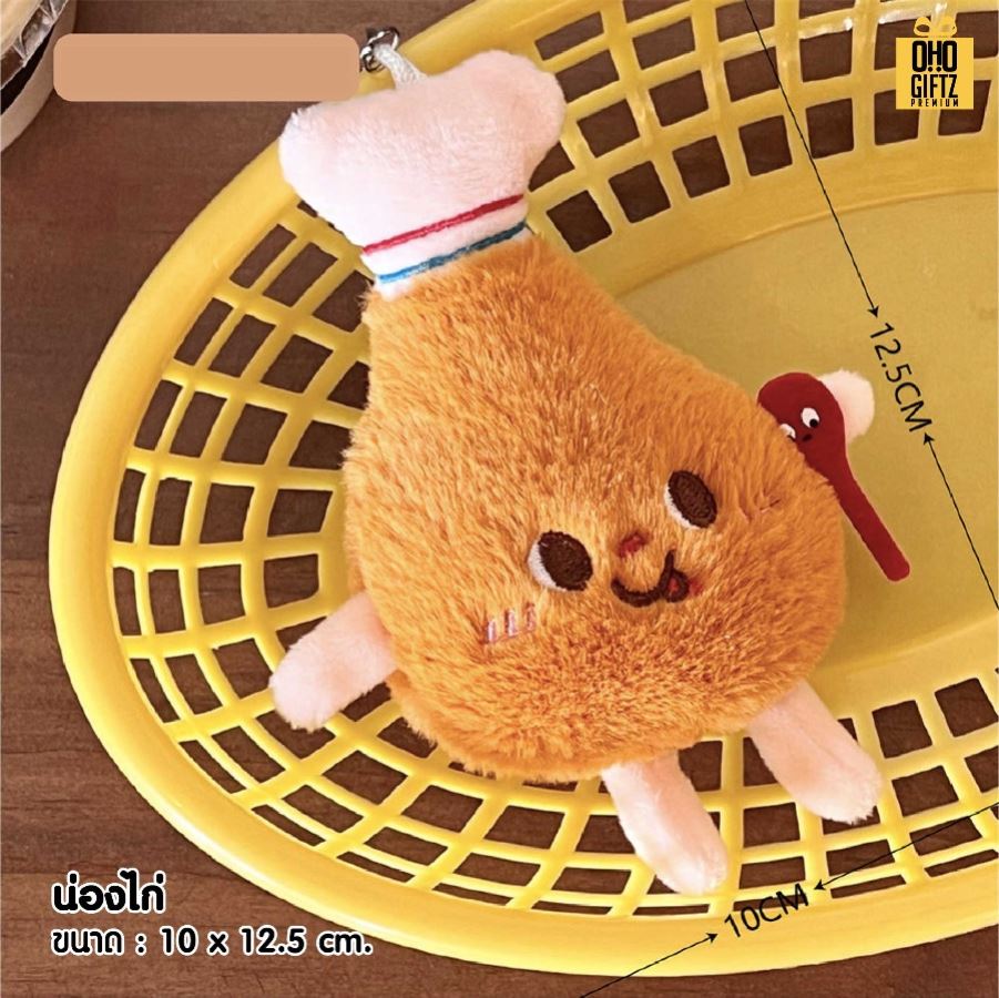 พวงกุญแจตุ๊กตาแฮมเบอร์เกอร์น่ารัก สกรีนโลโก้ ทำเป็นของพรีเมี่ยม ของชำร่วยได้