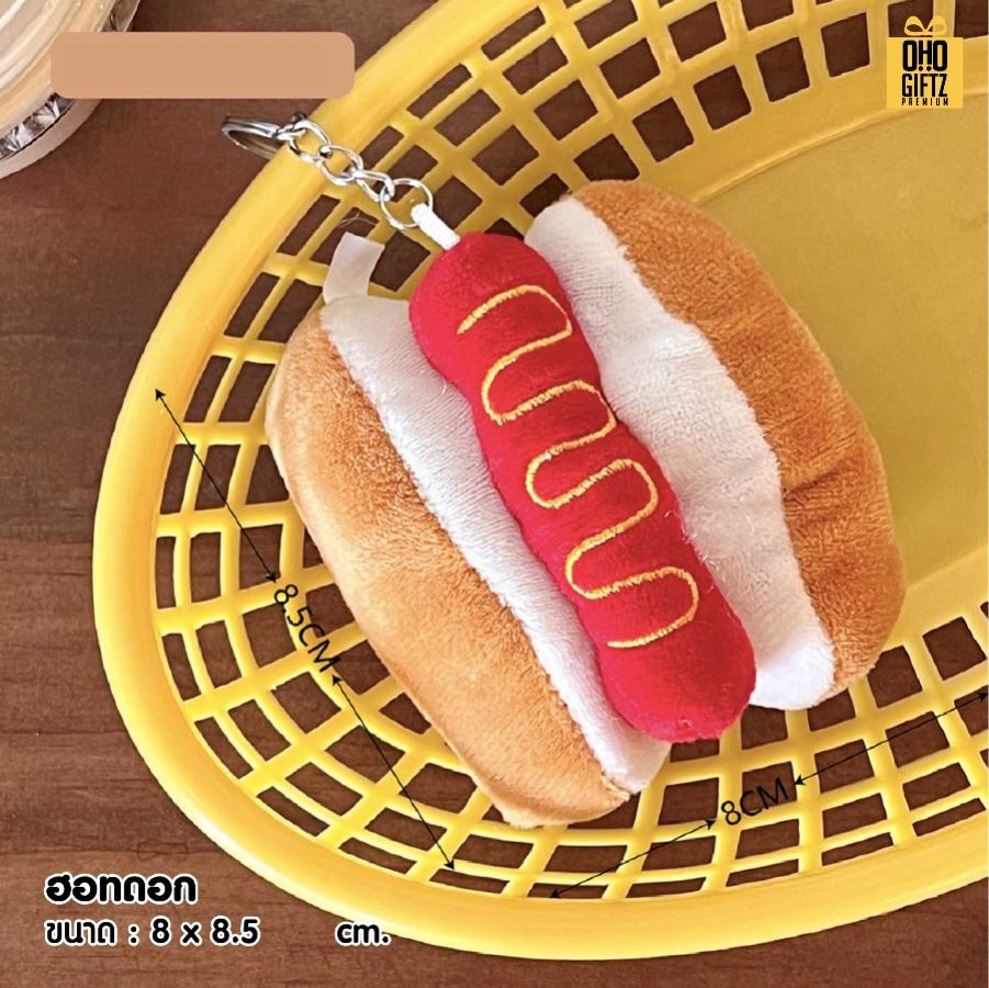 พวงกุญแจตุ๊กตาแฮมเบอร์เกอร์น่ารัก สกรีนโลโก้ ทำเป็นของพรีเมี่ยม ของชำร่วยได้