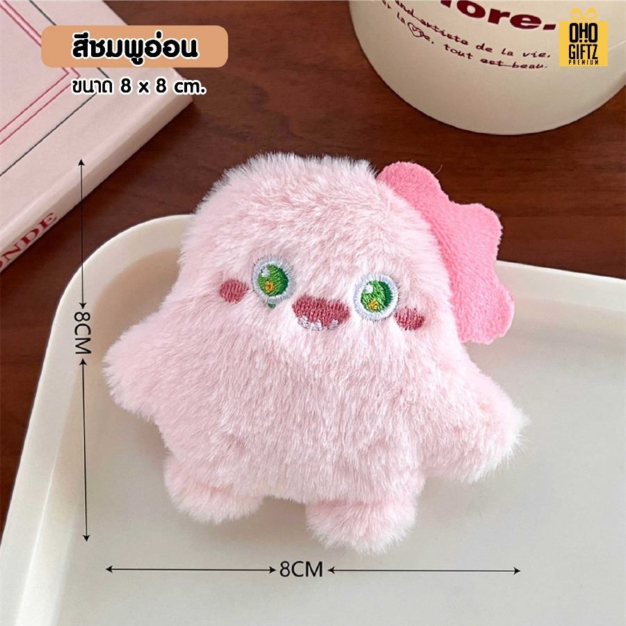 เข็มกลัดตุ๊กตามอนส์เตอร์น่ารัก พร้อมแพคเกจพิมพ์โลโก้ ทำเป็นของพรีเมี่ยม ของที่ระลึก ของชำร่วย