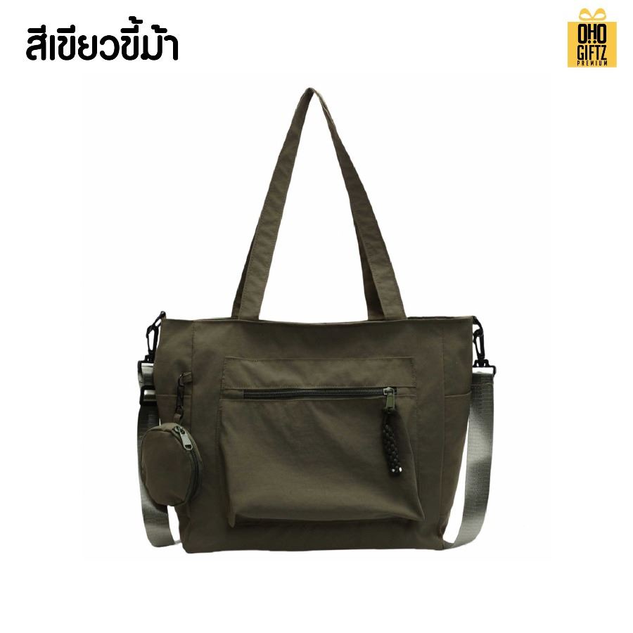 กระเป๋าแคนวาสสะพายข้าง สกรีนโลโก้ ทำเป็นของพรีเมี่ยมได้