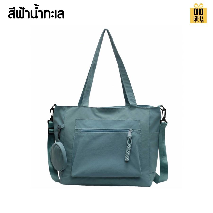 กระเป๋าแคนวาสสะพายข้าง สกรีนโลโก้ ทำเป็นของพรีเมี่ยมได้