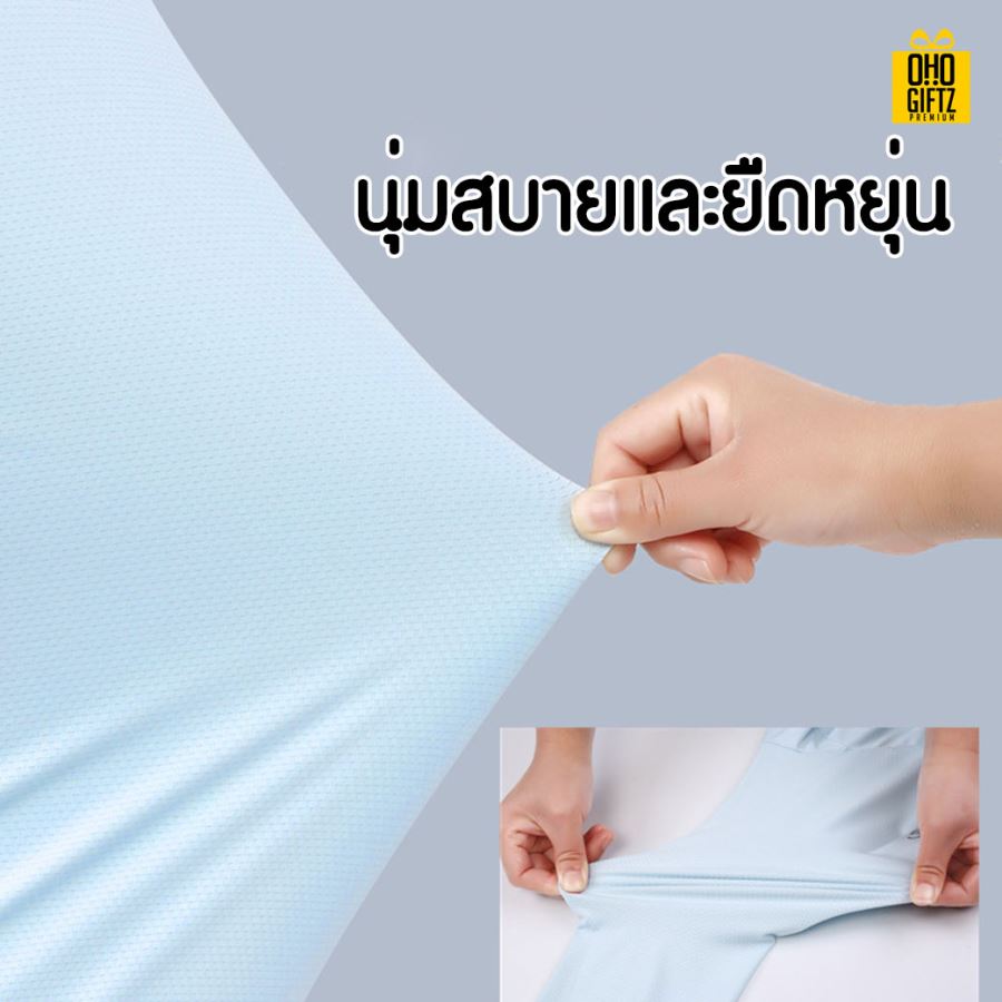 เสื้อคลุมกันแดด สกรีนโลโก้ ทำเป็นของพรีเมี่ยมได้