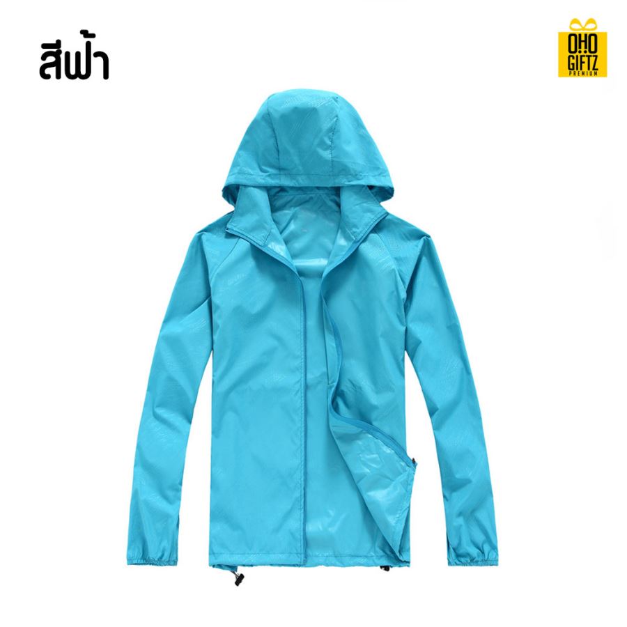 เสื้อแจ็คเก็ต สกรีนโลโก้ ทำเป็นของพรีเมี่ยมได้