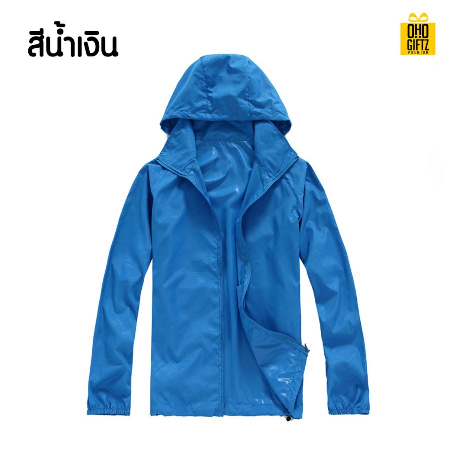 เสื้อแจ็คเก็ต สกรีนโลโก้ ทำเป็นของพรีเมี่ยมได้