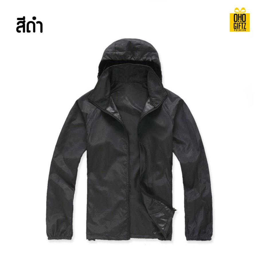 เสื้อแจ็คเก็ต สกรีนโลโก้ ทำเป็นของพรีเมี่ยมได้