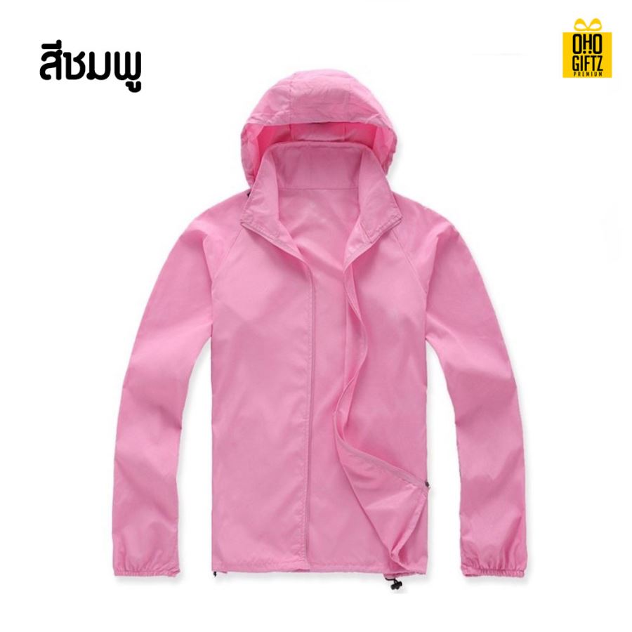 เสื้อแจ็คเก็ต สกรีนโลโก้ ทำเป็นของพรีเมี่ยมได้