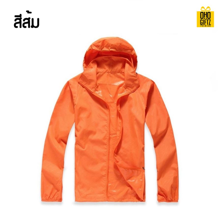 เสื้อแจ็คเก็ต สกรีนโลโก้ ทำเป็นของพรีเมี่ยมได้