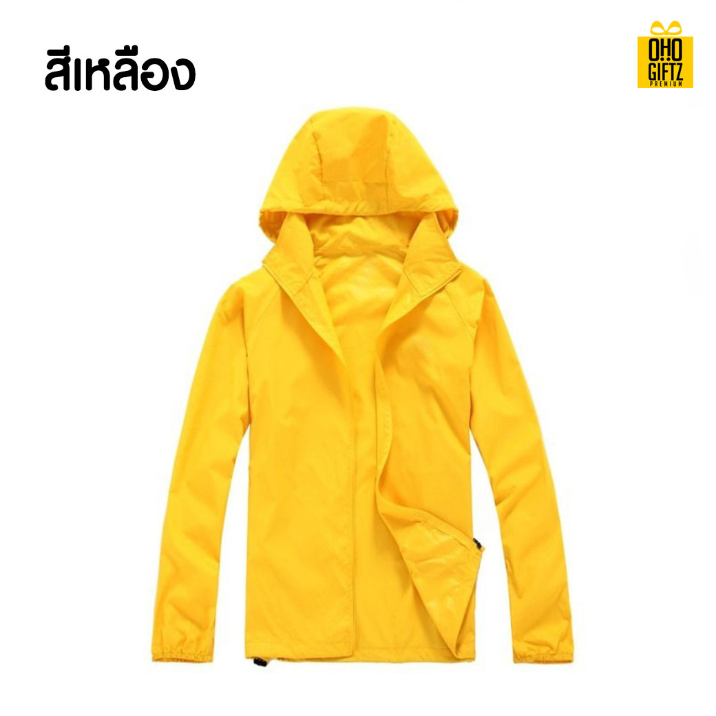 เสื้อแจ็คเก็ต สกรีนโลโก้ ทำเป็นของพรีเมี่ยมได้