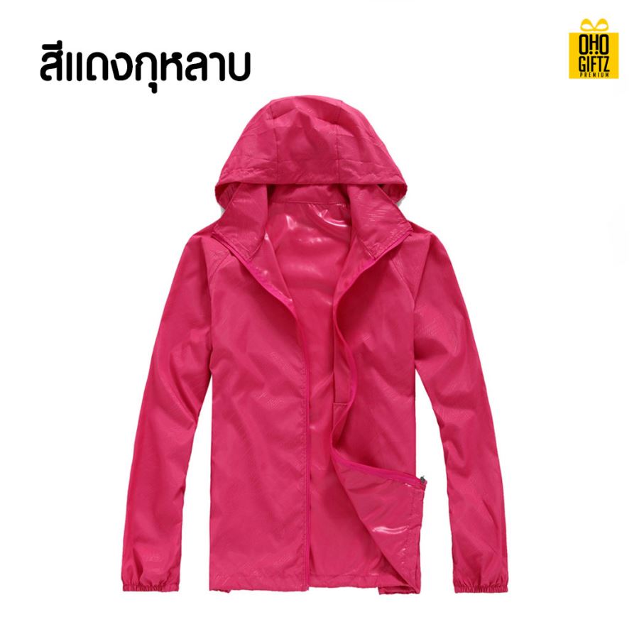 เสื้อแจ็คเก็ต สกรีนโลโก้ ทำเป็นของพรีเมี่ยมได้