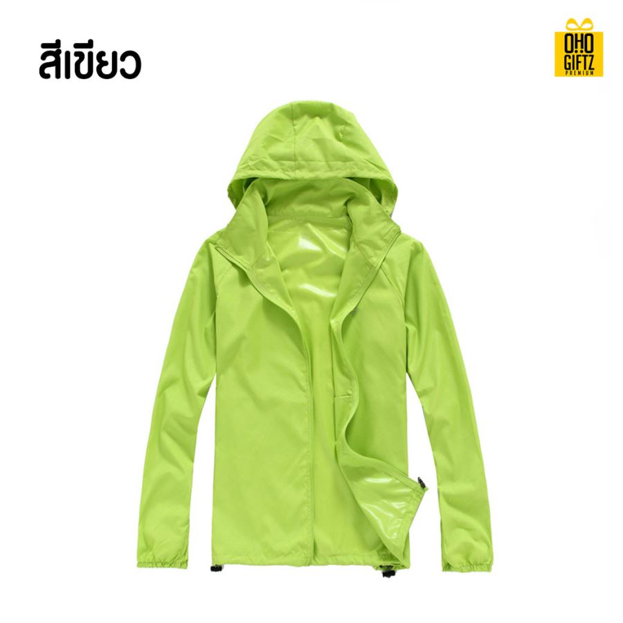 เสื้อแจ็คเก็ต สกรีนโลโก้ ทำเป็นของพรีเมี่ยมได้