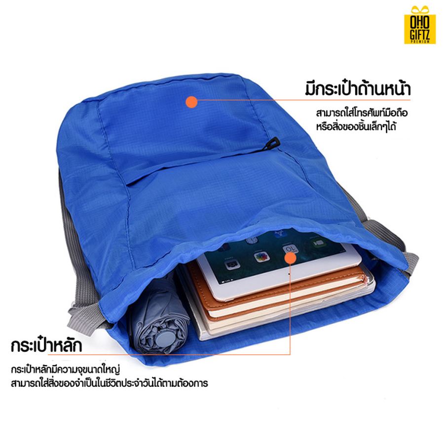 กระเป๋าเป้สะพายหลังหูรูด สกรีนชื่อ,โลโก้ได้