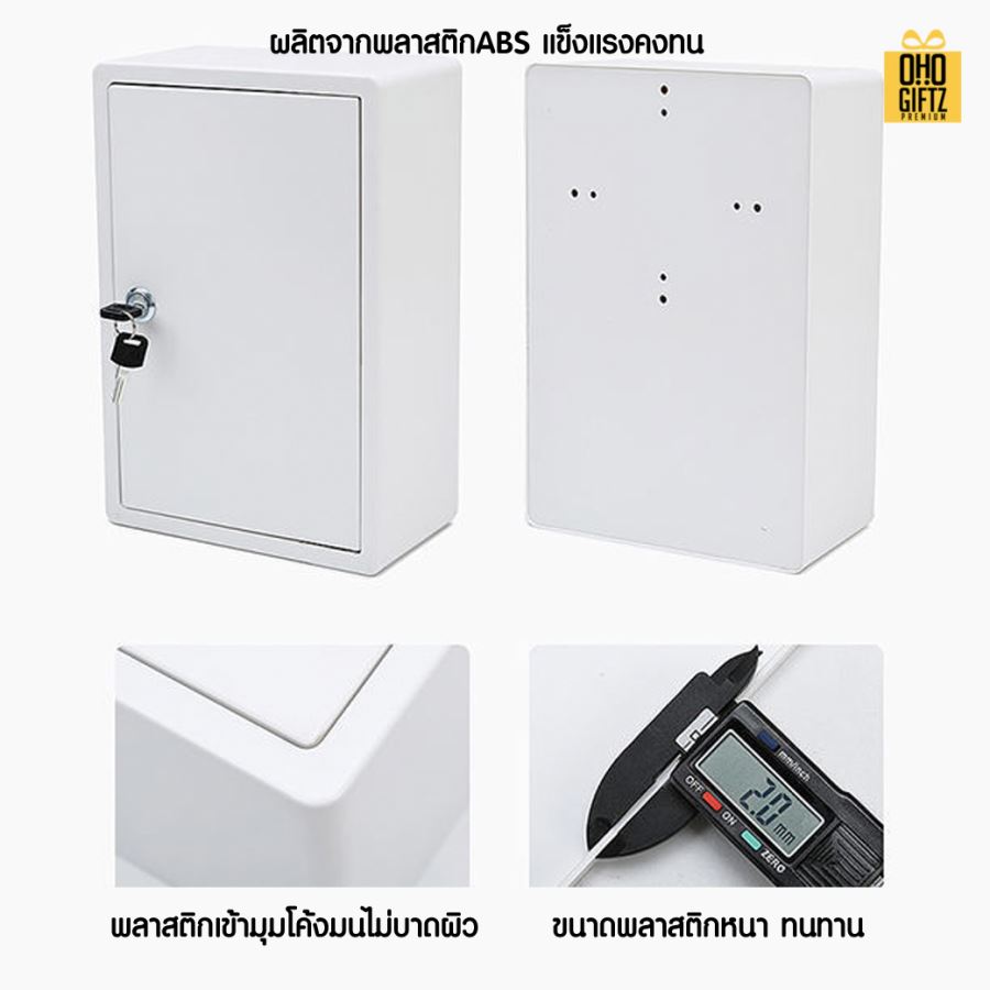 ตู้เก็บของพลาสติก สกรีนโลโก้ ทำเป็นของพรีเมี่ยมได้ 