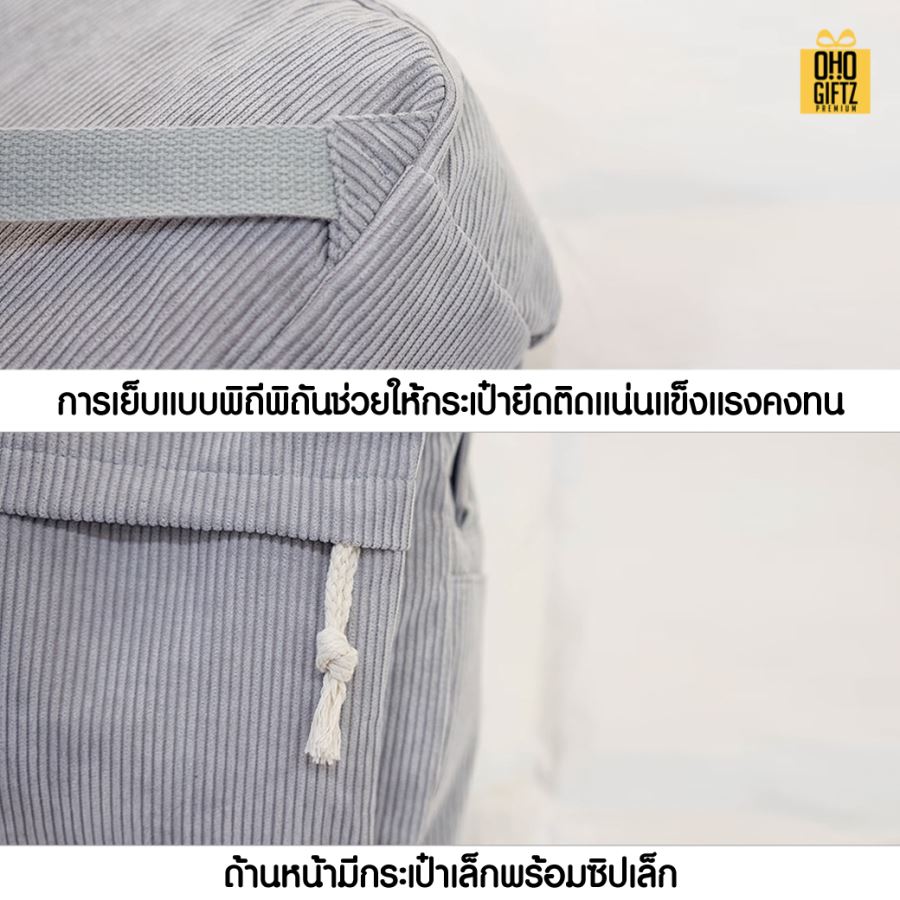 เป้สะพายหลังผ้าลูกฟูก สกรีนโลโก้ ทำเป็นของพรีเมี่ยม