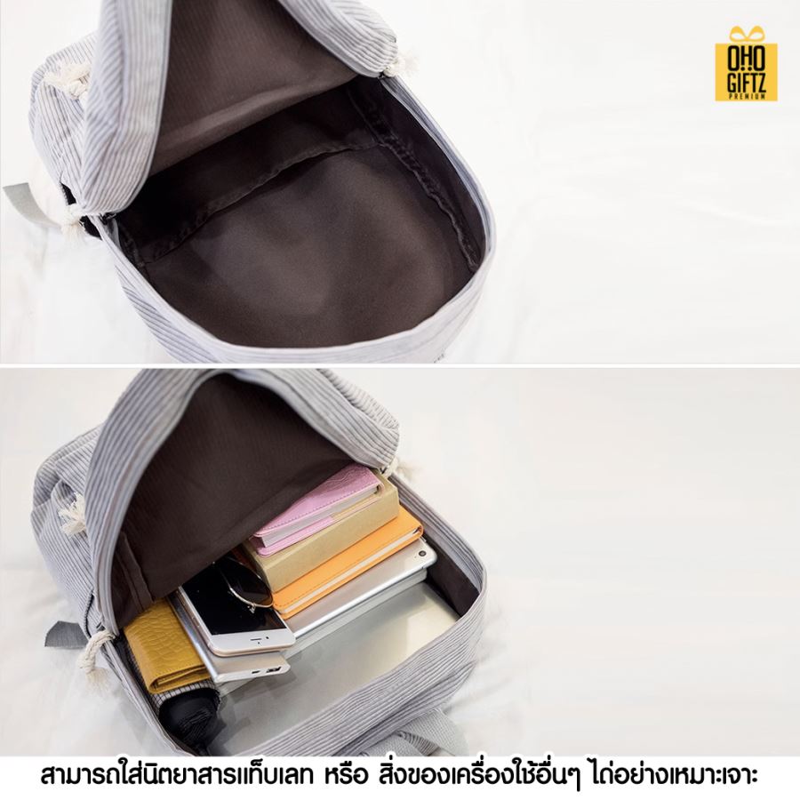 เป้สะพายหลังผ้าลูกฟูก สกรีนโลโก้ ทำเป็นของพรีเมี่ยม