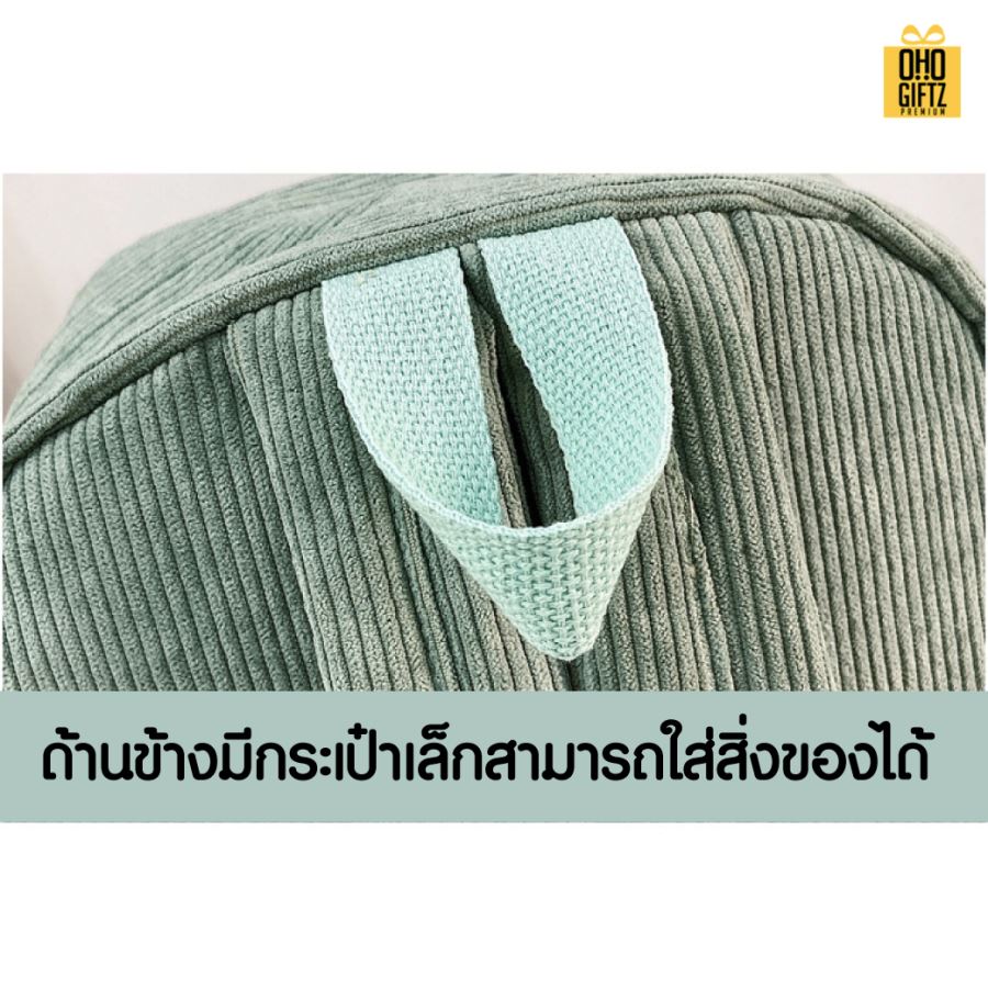 กระเป๋าเป้แฟชั่นผ้าลูกฟูก สกรีนโลโก้ ทำเป็นของพรีเมี่ยม