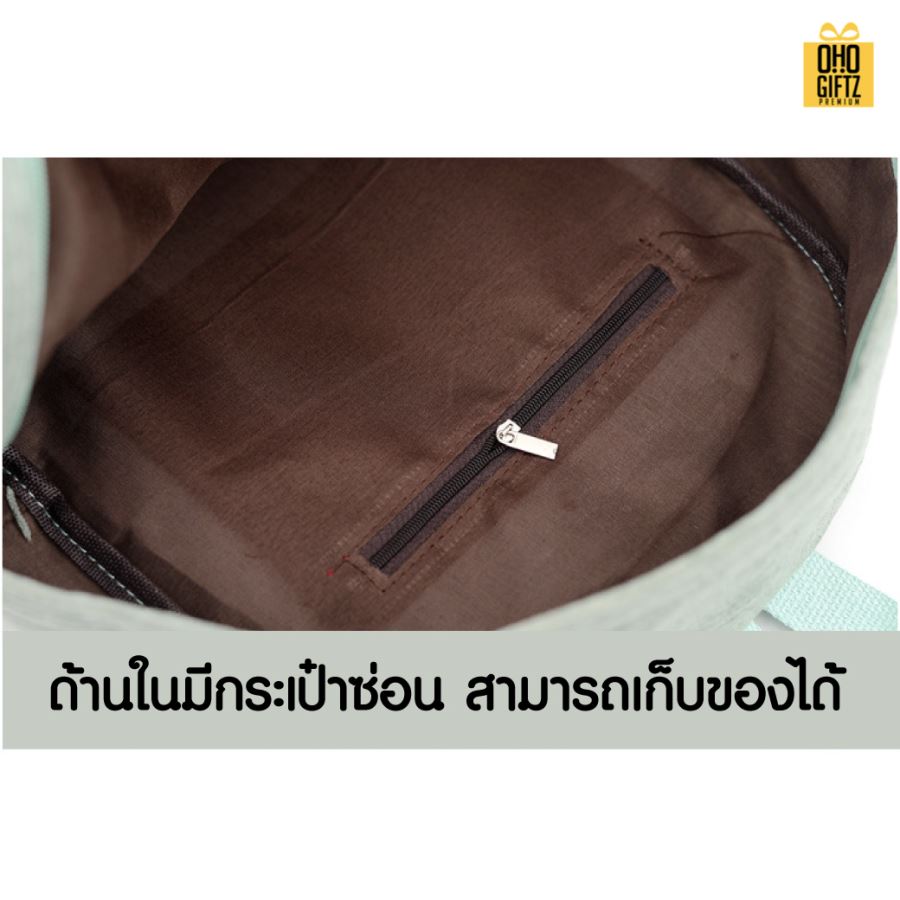 กระเป๋าเป้แฟชั่นผ้าลูกฟูก สกรีนโลโก้ ทำเป็นของพรีเมี่ยม