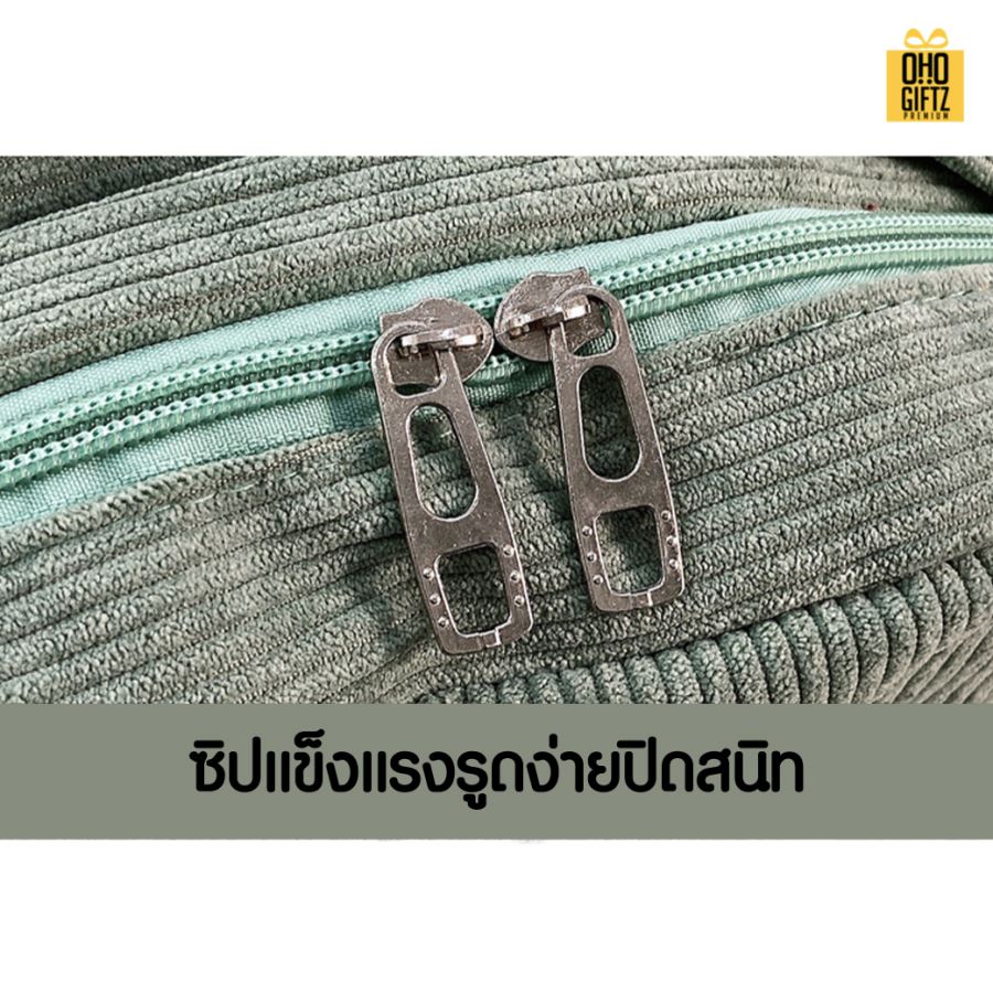 กระเป๋าเป้แฟชั่นผ้าลูกฟูก สกรีนโลโก้ ทำเป็นของพรีเมี่ยม