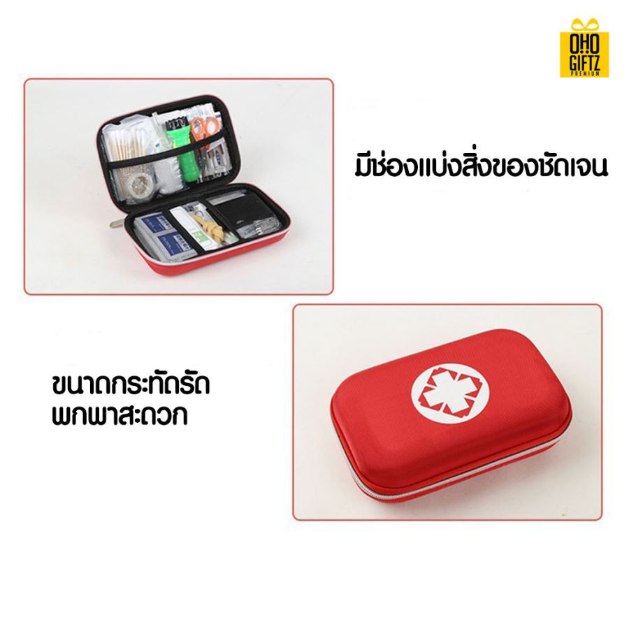 กระเป๋าใส่ยา EVA สกรีนโลโก้ ทำเป็นของพรีเมี่ยม ของชำร่วยได้