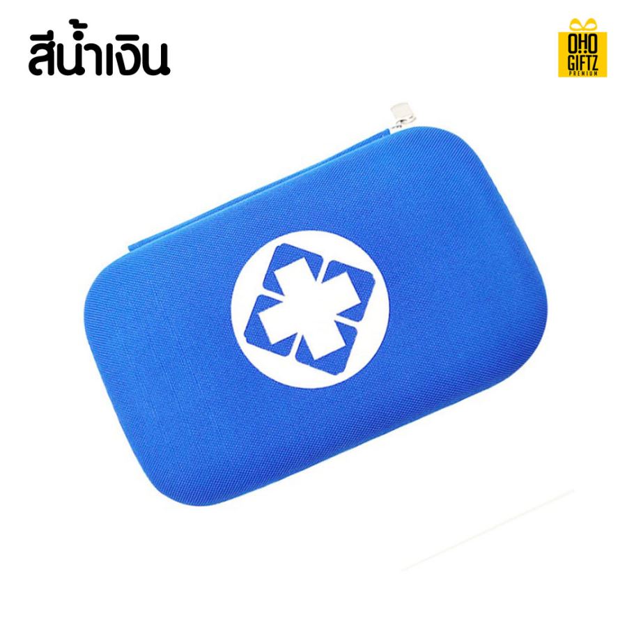 กระเป๋าใส่ยา EVA สกรีนโลโก้ ทำเป็นของพรีเมี่ยม ของชำร่วยได้