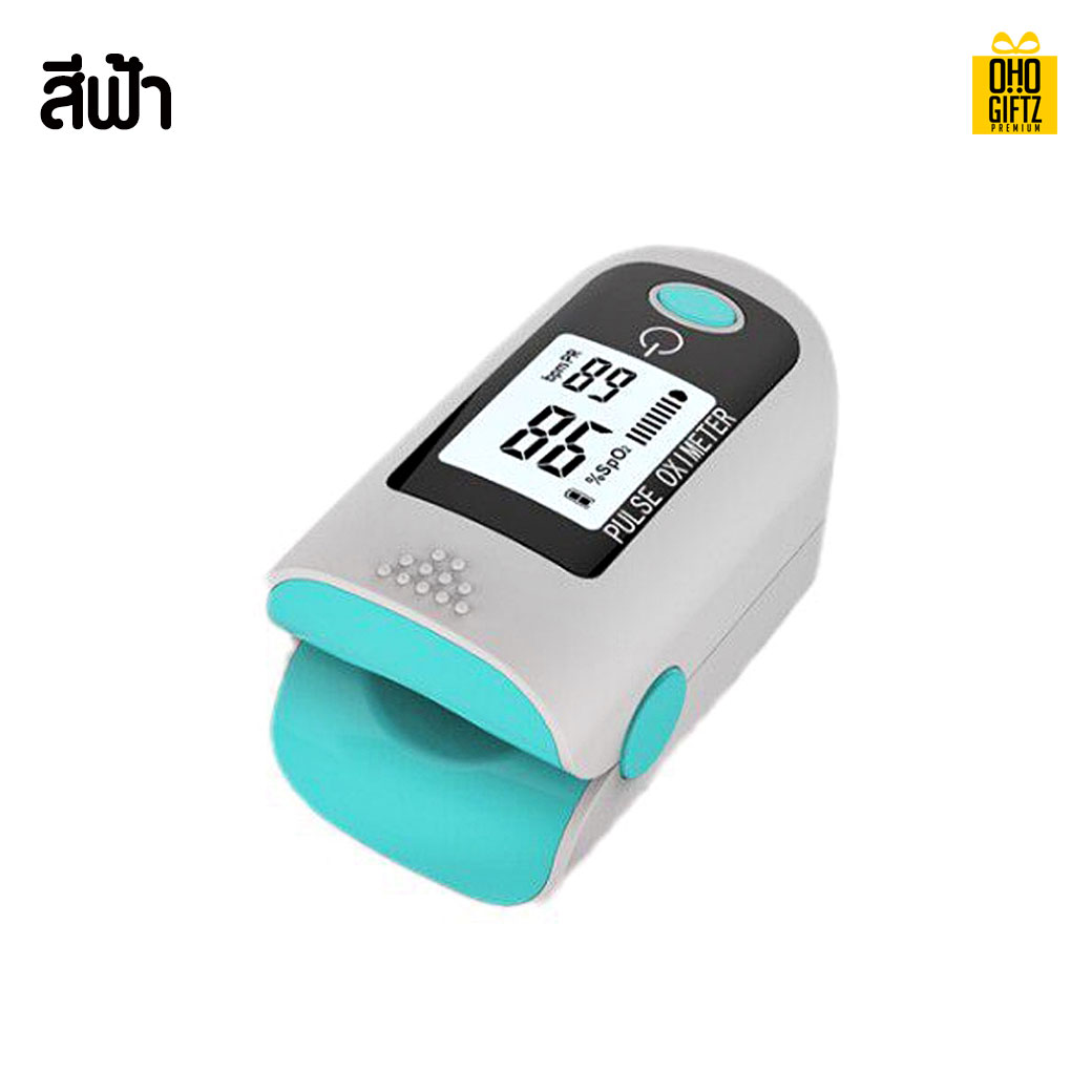 เครื่องวัดออกซิเจนปลายนิ้ว สกรีนชื่อ  สกรีนโลโก้ ทำเป็นของพรีเมี่ยมได้ 
