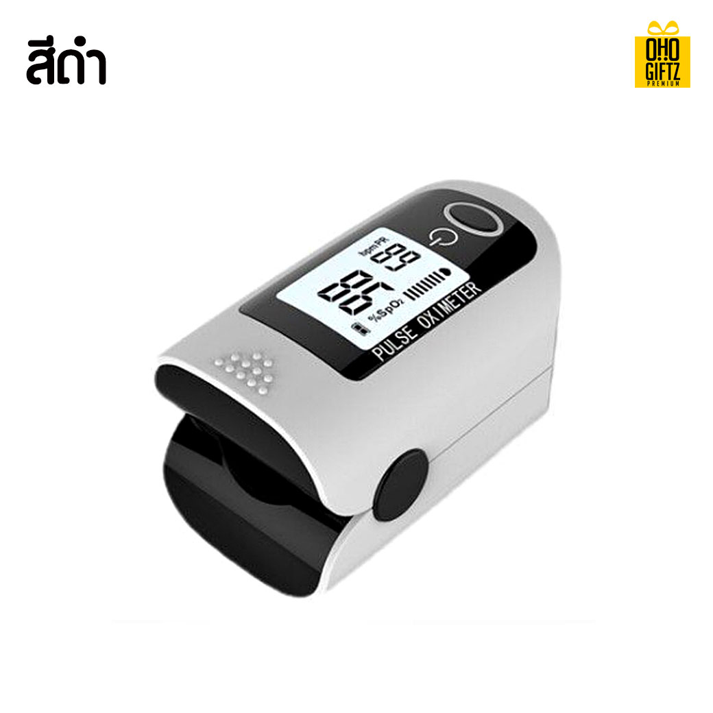เครื่องวัดออกซิเจนปลายนิ้ว สกรีนชื่อ  สกรีนโลโก้ ทำเป็นของพรีเมี่ยมได้ 