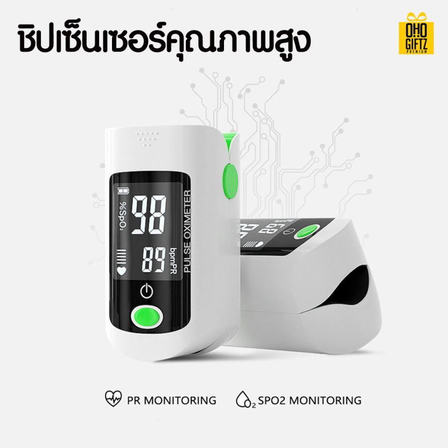 เครื่องวัดออกซิเจนปลายนิ้ว สกรีนชื่อ  สกรีนโลโก้ ทำเป็นของพรีเมี่ยมได้ 