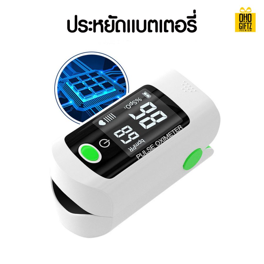 เครื่องวัดออกซิเจนปลายนิ้ว สกรีนชื่อ  สกรีนโลโก้ ทำเป็นของพรีเมี่ยมได้ 