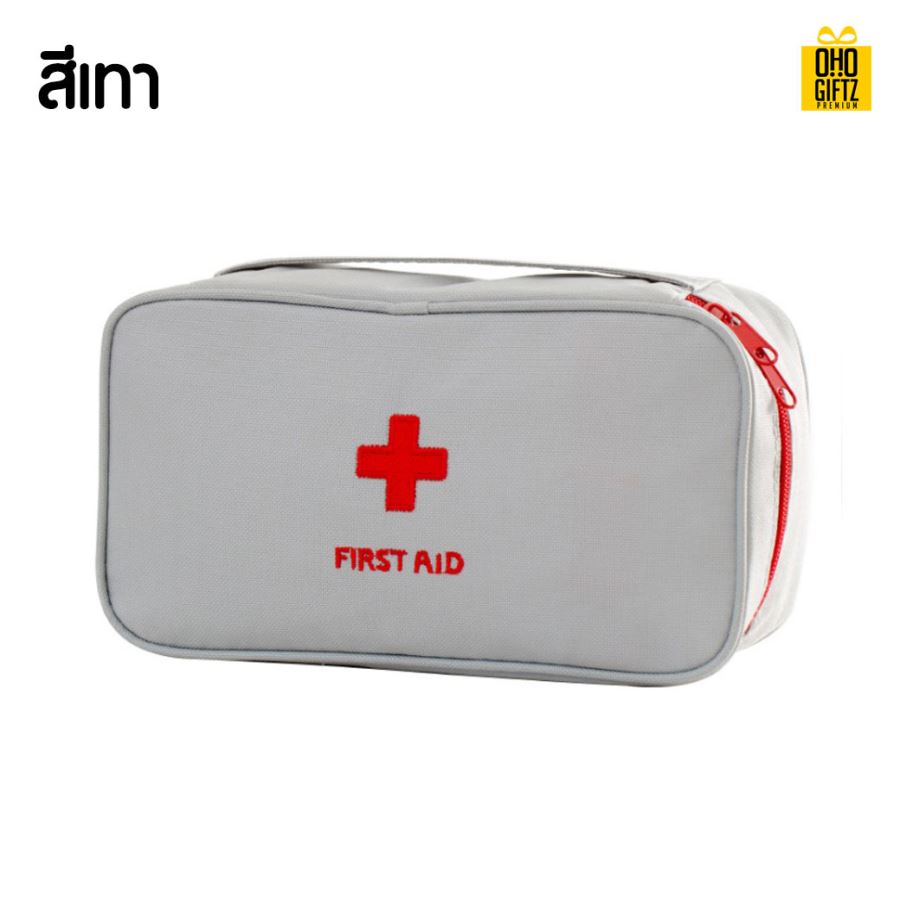 กระเป๋าเก็บอุปกรณ์ปฐมพยาบาล สกรีนโลโก้ ทำเป็นของพรีเมี่ยม ของชำร่วยได้
