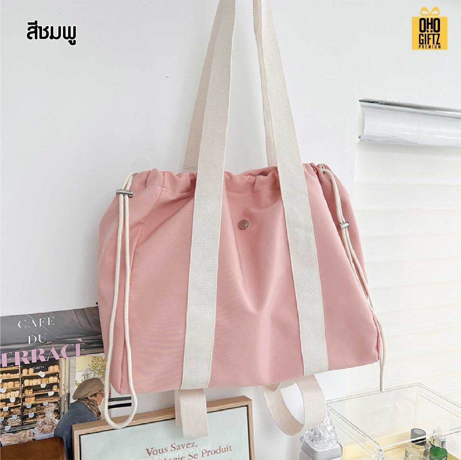 กระเป๋าเป้สะพายหลังมีเชือกรูด สกรีนโลโก้ ทำเป็นของพรีเมี่ยมได้