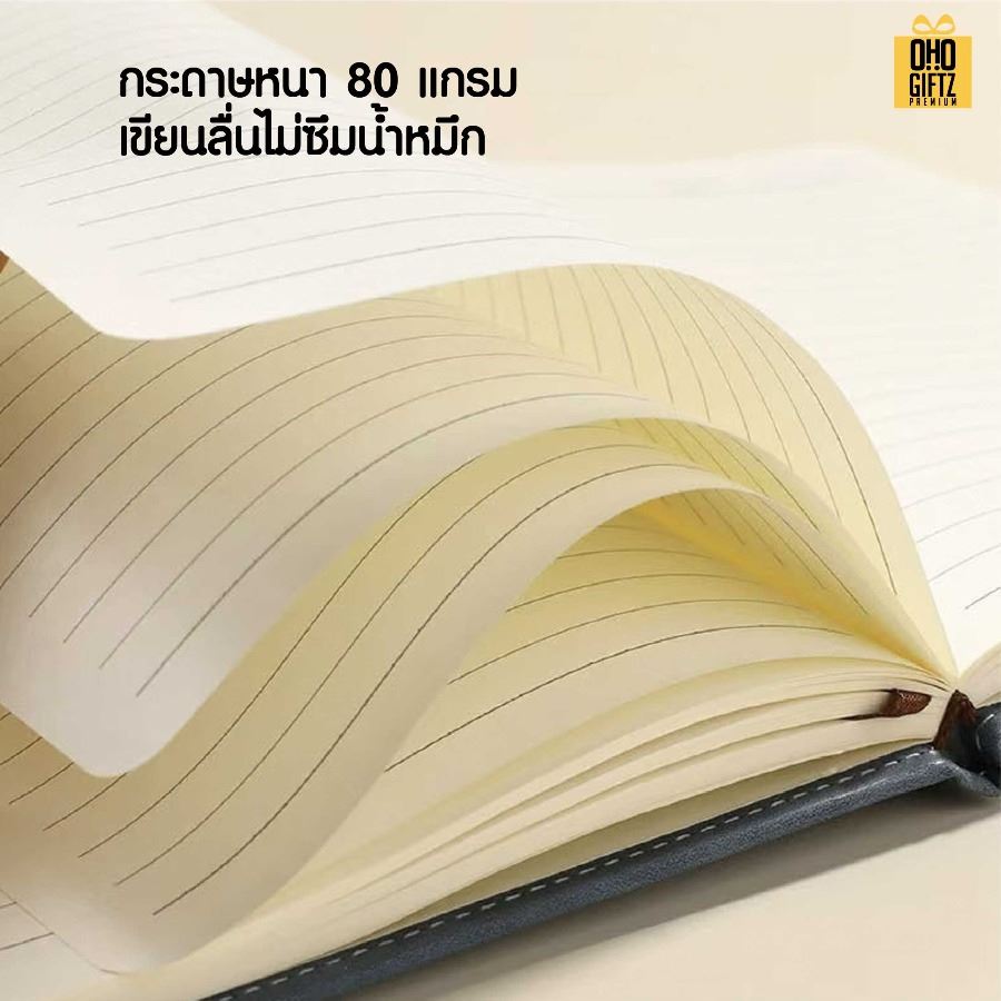 ชุดของขวัญนักธุรกิจ (สมุด ปากกา กระบอกสแตนเลส) สกรีนโลโก้ ทำเป็นของพรีเมี่ยม ของชำร่วย