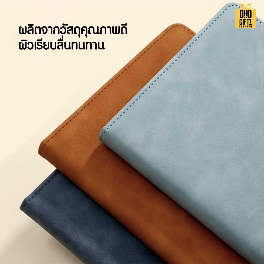ชุดของขวัญนักธุรกิจ (สมุด ปากกา กระบอกสแตนเลส) สกรีนโลโก้ ทำเป็นของพรีเมี่ยม ของชำร่วย