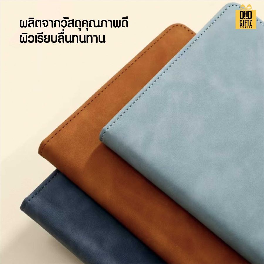 ชุดของขวัญนักธุรกิจ (สมุด ปากกา กระบอกสแตนเลส USB) สกรีนโลโก้ ทำเป็นของพรีเมี่ยม ของชำร่วย