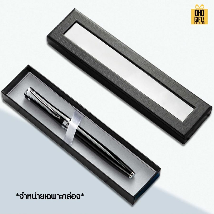 กล่องใส่ปากกาแบบเจาะหน้าต่าง สกรีนโลโก้ ทำเป็นของพรีเมี่ยม 