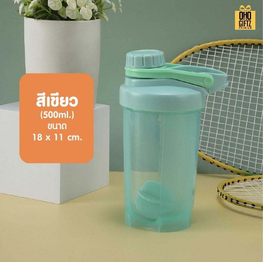 ถ้วยโปรตีนเชคสีพาสเทล สกรีนโลโก้ ทำเป็นของพรีเมี่ยมได้