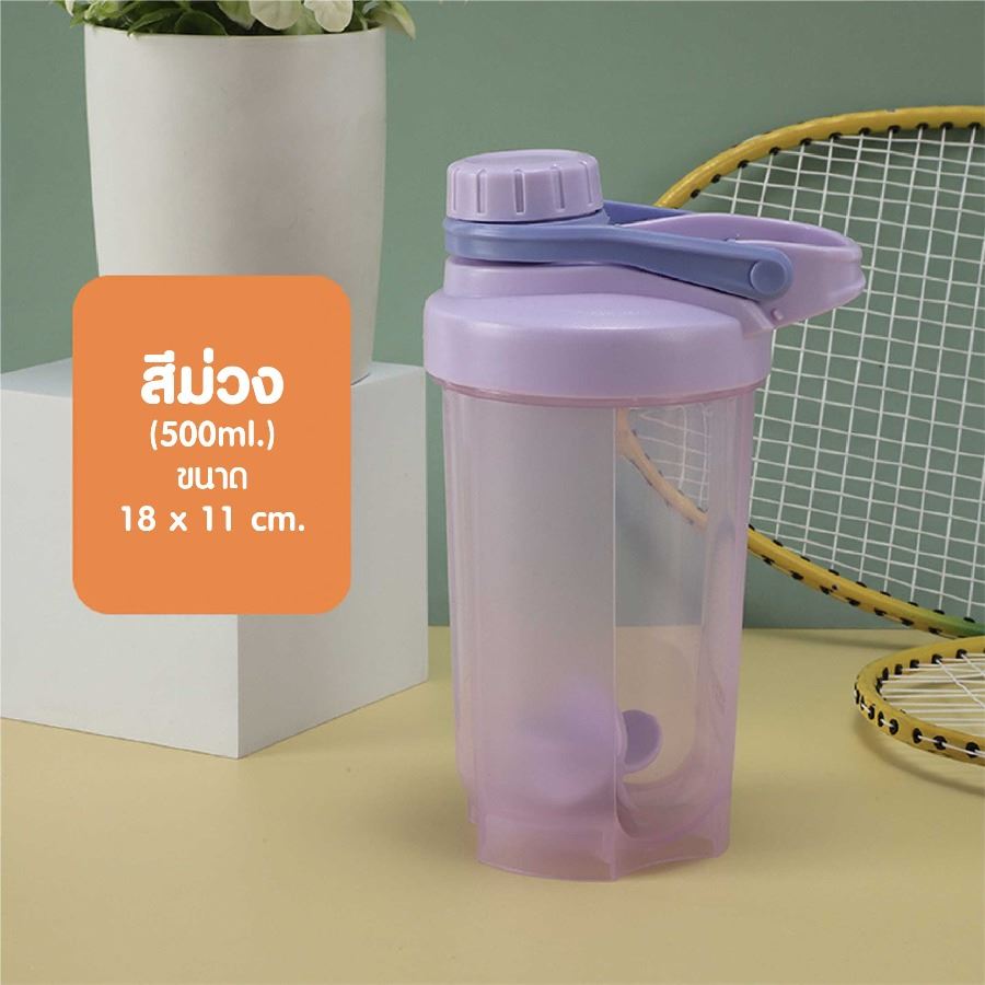 ถ้วยโปรตีนเชคสีพาสเทล สกรีนโลโก้ ทำเป็นของพรีเมี่ยมได้