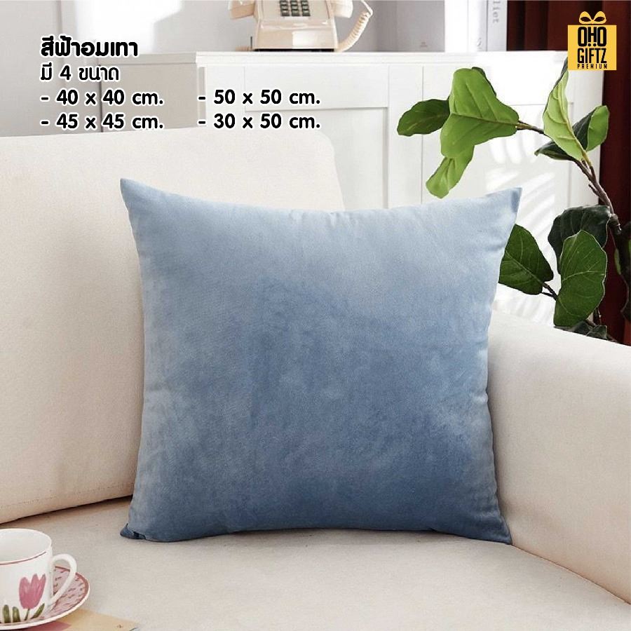 หมอนอิงขนกำมะหยี่ สกรีนโลโก้ ทำเป็นของพรีเมี่ยมได้ 