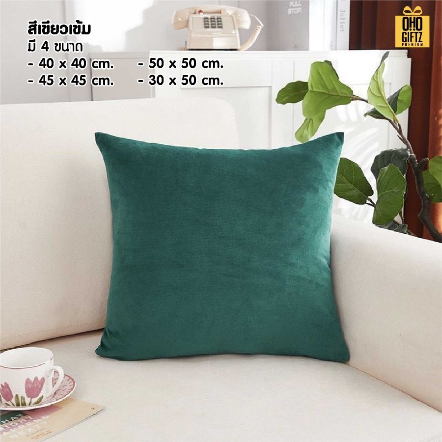 หมอนอิงขนกำมะหยี่ สกรีนโลโก้ ทำเป็นของพรีเมี่ยมได้ 