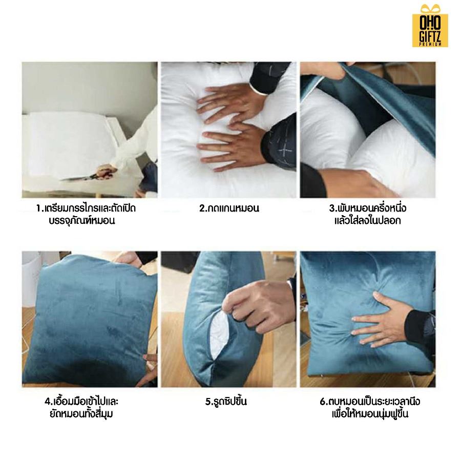 หมอนอิงขนกำมะหยี่ สกรีนโลโก้ ทำเป็นของพรีเมี่ยมได้ 