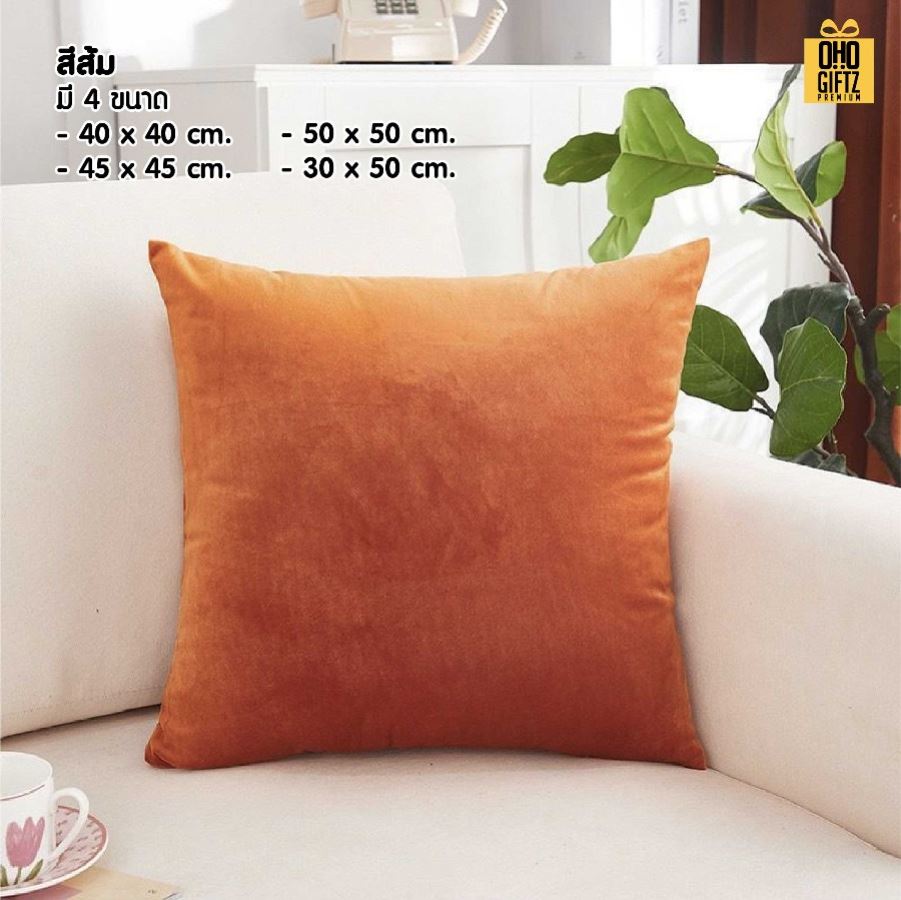 หมอนอิงขนกำมะหยี่ สกรีนโลโก้ ทำเป็นของพรีเมี่ยมได้ 