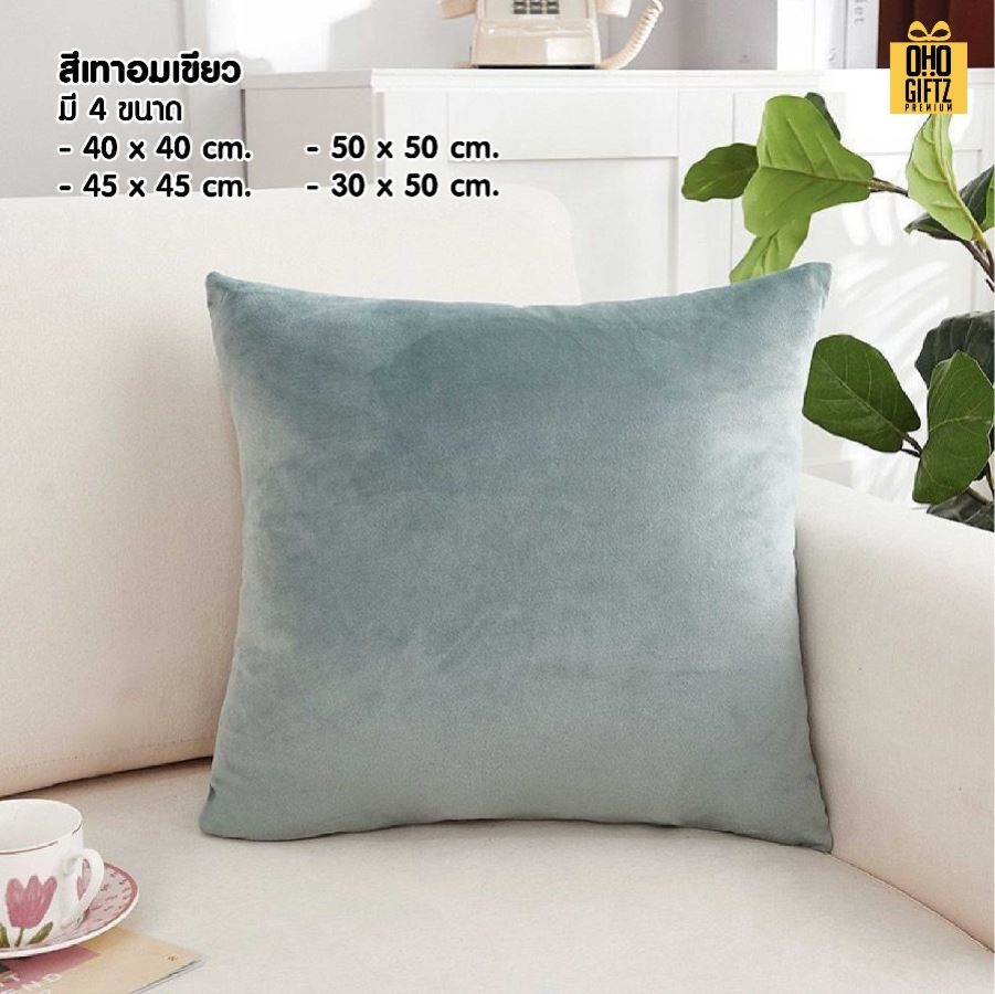 หมอนอิงขนกำมะหยี่ สกรีนโลโก้ ทำเป็นของพรีเมี่ยมได้ 