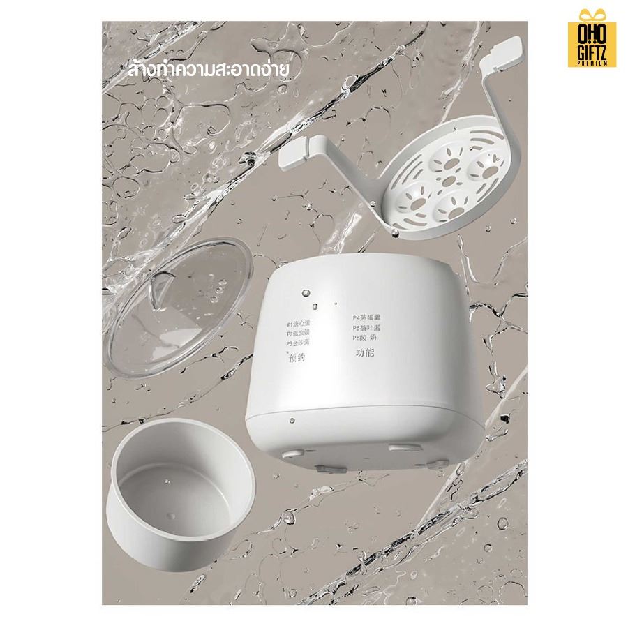 เครื่องต้มไข่ไฟฟ้าแบบ 4 ฟอง สกรีนโลโก้ ทำเป็นของพรีเมี่ยม