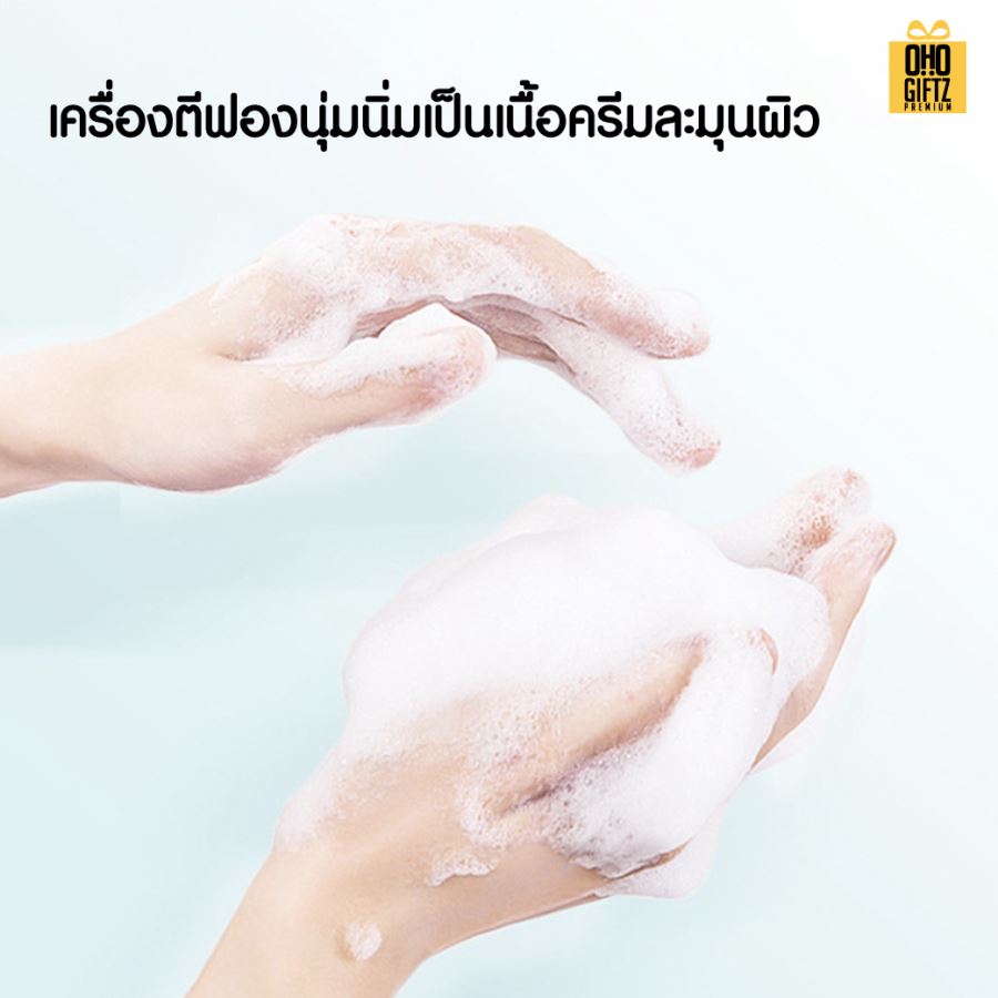 ถ้วยตีฟองโฟม สกรีนโลโก้ ทำเป็นของพรีเมี่ยมได้