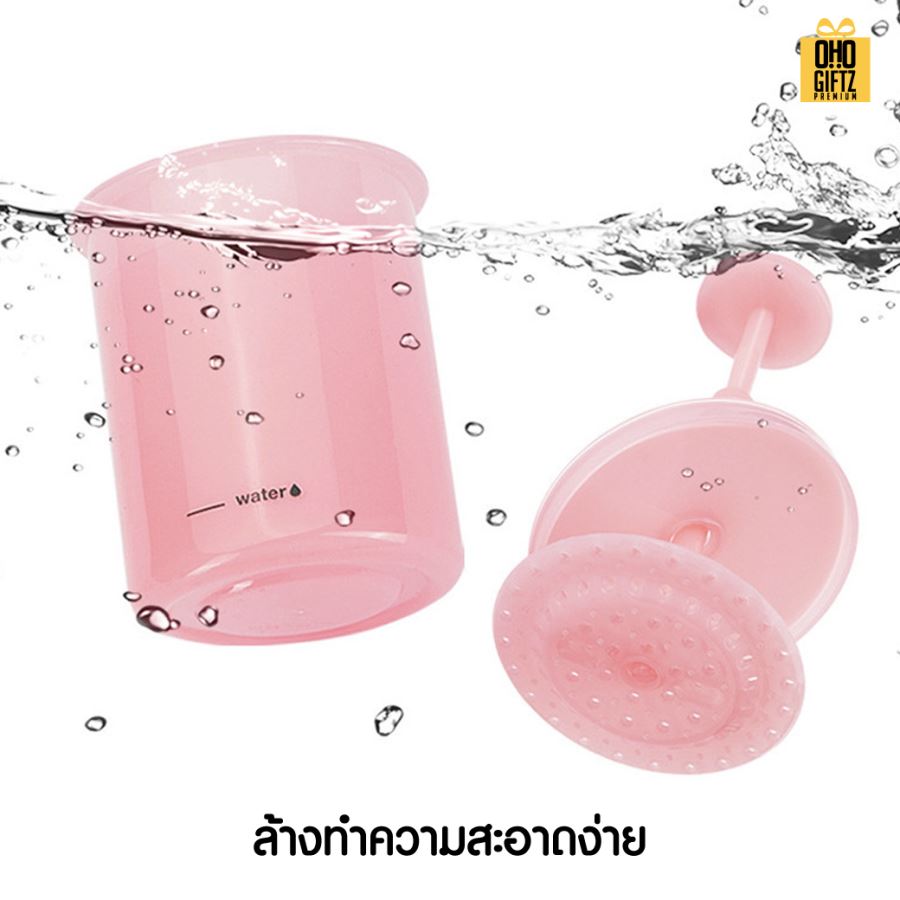 ถ้วยตีฟองโฟม สกรีนโลโก้ ทำเป็นของพรีเมี่ยมได้