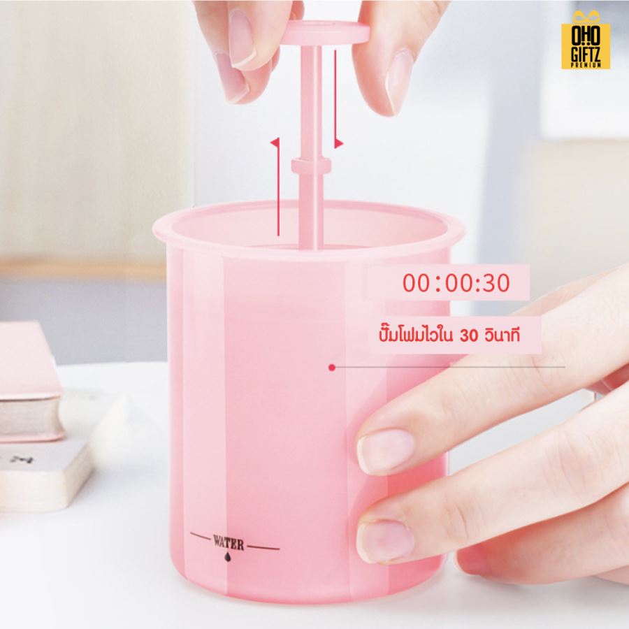 ถ้วยตีฟองโฟม สกรีนโลโก้ ทำเป็นของพรีเมี่ยมได้